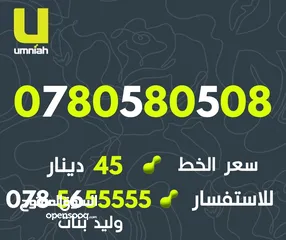  11 ارقام امنيه مميز جدا