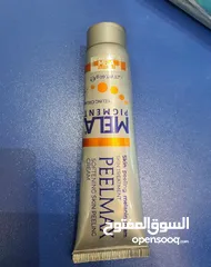  1 عرض خاااص ومحدود  كريم الميلا