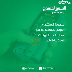  2 جهاز N40 لقياس المسافة والمساحة