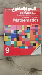  5 كتب انترناشونال للبيع