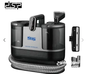  5 جهاز التنظيف العملاق من DSP جهاز واحد بحلّلك 3 مشاكل دفعة وحدة!  لو عندك بقع عنيدة