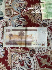  4 عمله سعوديه نادره جدا  للببيع لاعلى سعر