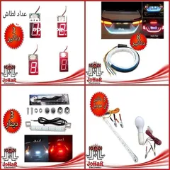  4 ضوء ليزر لون احمر