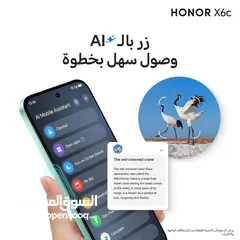  6 العرض الأقوى Honor X6c لدى العامر موبايل