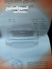  10 ليف2015 وكالة