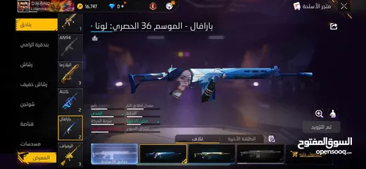  9 حساب فري فاير قوي جدا
