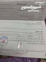  5 لانسر موديل 2010  لونها ابيض