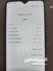  3 هاتف Samsung A20s للبيع او للبدل على بلايستيشن 3