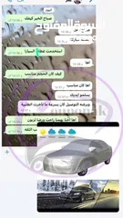  9 غطاء_سيارة ووتر بروف المبطن الثقيل ضد الشمس والمطر و الغباااار