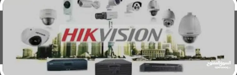  11 كاميرات 2ميجا بكسل هيك فيج عدد4 ابتداء من 105.00د شامل التركيب وكفالة الشركة الرسمية HIKVISION 2 MEG