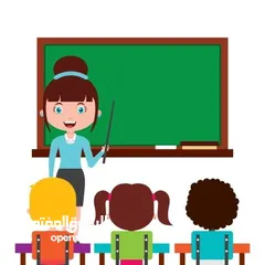  4 مدرسة خصوصي خبرة 4 سنوات على استعداد لمتابعة جميع المواد وتدريس للامتحانات