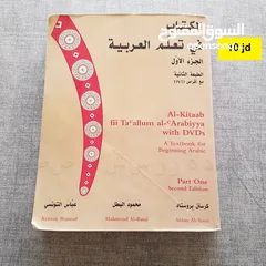  1 كتب للبيع  .....