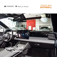  10 BYD كين لارج بلج ان هايبرد 2024 BYD Qin L DM-i Plug-in Hybrid 120km