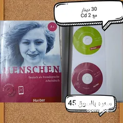  6 كتب لغة ألمانية