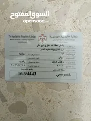  29 كيا سبكترا موديل 2000  للبيع