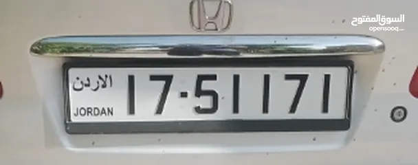  1 نمرة مميزة للبيع