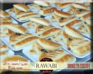  12 للبيع محل صنع وبيع معجنات ومناقبش