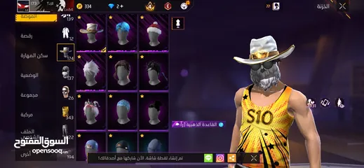  7 حساب فري فاير