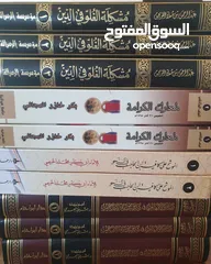  24 تفسير القرآن العظيم 13 د شامل التوصيل جديد بالغلاف ويتوفر كتب شرعية اخرى بالصور