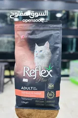  5 الطعام التركي REFLEX PLUS دراي فود