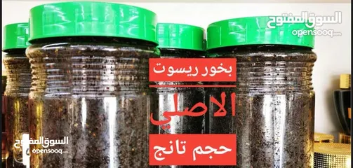  22 مشروع ناجح بيع منتجات عمانية