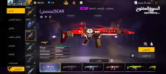  10 حساب فري فاير