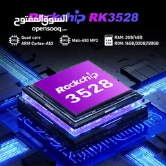  10 رسيفر اندرويد 14 احدث اصدار في سوق