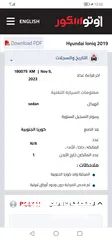  15 هيونداي أيونك 2019 بحالة الوكاله