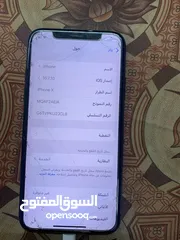  2 ايفون X بحالة الوكالة