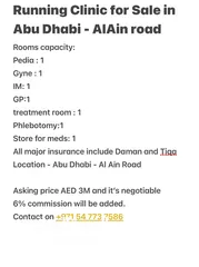  5 Clinics are selling in Abu Dhabi  We have different facilities in different locations in Abu Dhabi.