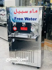  15 مبردات ماء ستانلس ستيل الدويك للثلاجات العبدلي