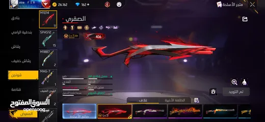  9 حساب فري فاير من الساكورا للبيع او بدل