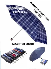  1 مظلة شتوية و صيفية تحميك من الاشعة الشمسية و الامطار