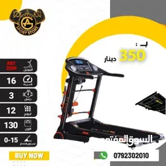  6 أجهزه جري كهربائي k power