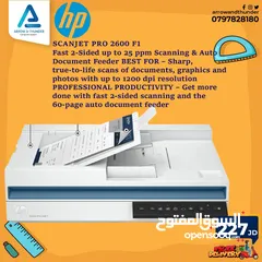  1 سكانر اتش بي برو Scanner HP Pro بافضل الاسعار