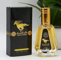  9 عطور خليجي 50 مل (25 علبة) من شركة لطافة