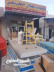  10 محلات طالال الطريفي المواد أبناء وصناعة الطوب والأدوات الصحية