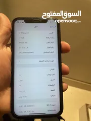  1 البيع ايفون xr التوصل وتساب