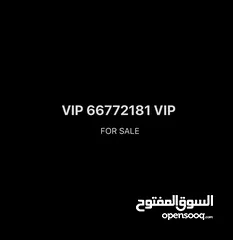  1 VIP PHONE NUMBER. FOR SALE