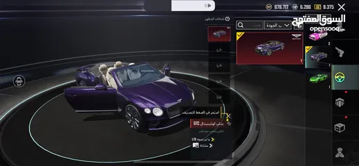  1 حساب ببجي للبيع