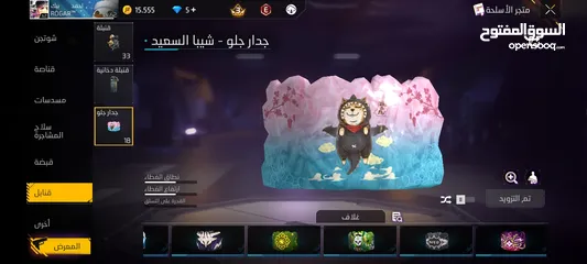  10 ‌‌‌‌‌‌‌‌‌‌حساب فري فير