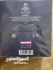  3 عطر whims رجالي من درعا