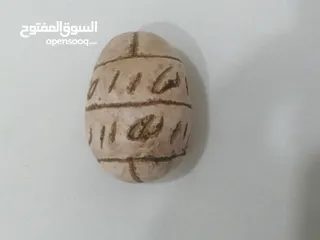  4 حجر بيضة الحظ السعيد