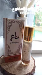  15 عطور ستاتي بعدة روائح