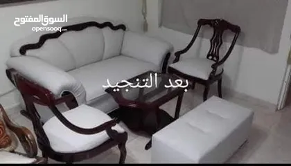  3 تنجيد الكنب المستعمل بأفضل الأسعار