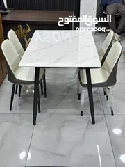  1 طقم طاولة سفرة مع كراسي