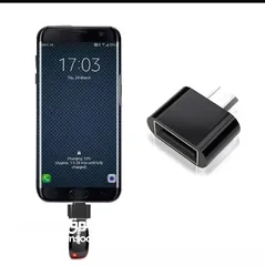  20 مداخل USB و HDMI لهواتف iphone 15 و ios و android