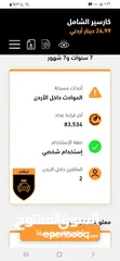 27 هيونداي ايونيك هايبرد استخدام شخصي فل مع فتحه موديل 2019 بسعر مناسب