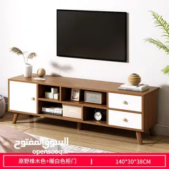  1 طاولة تلفزيون خشبية بجوارير و خزانة سفلية  المقاس     140*30*38 سم