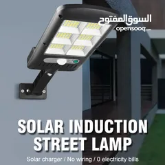  2 مصباح الشارع بالطاقة الشمسيه